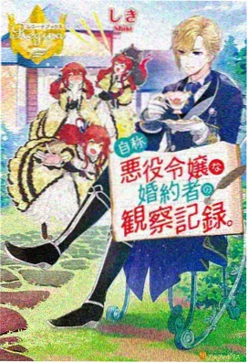 柯南21剧场版主线案件结构图