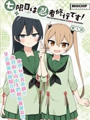 柯南21剧场版渡月桥分镜拆解